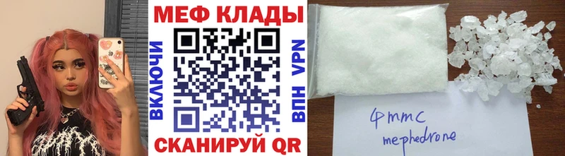 Где купить Озёрск А ПВП Cocaine Меф МАРИХУАНА ГАШ