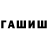 Кетамин VHQ Lunatik FF