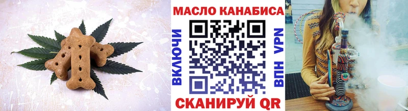 Cannafood конопля Озёрск