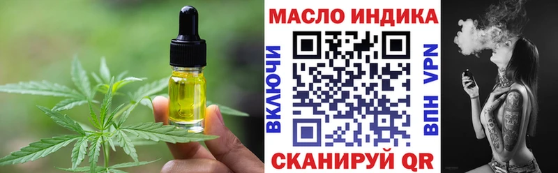 мориарти официальный сайт  Озёрск  Cannafood марихуана  купить  