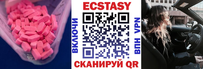 Ecstasy louis Vuitton  Озёрск 