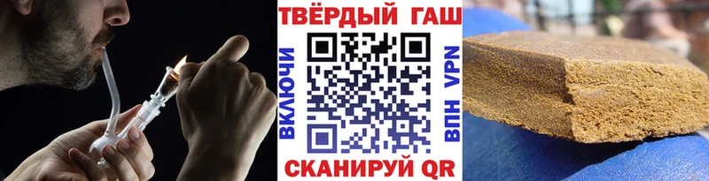 Гашиш Premium  продажа наркотиков  площадка наркотические препараты  Озёрск 