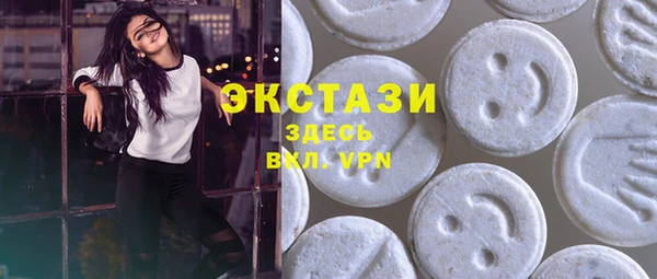мефедрон мука Беломорск