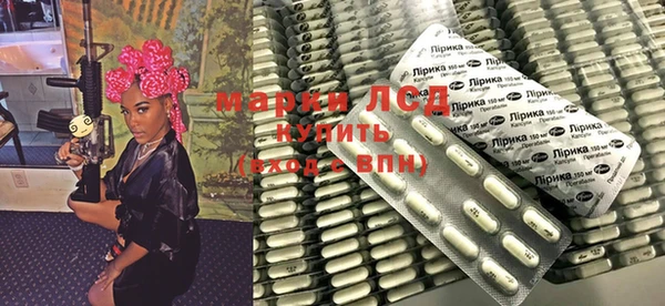альфа пвп Богородицк