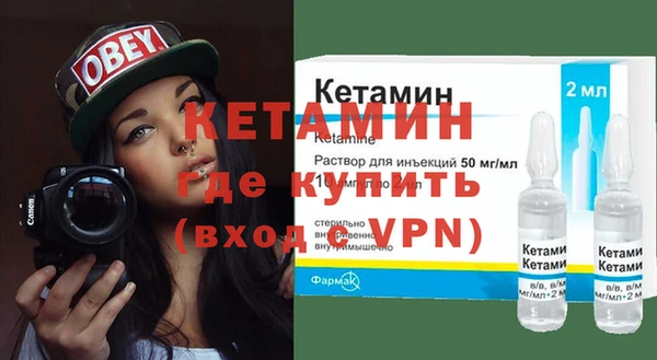 альфа пвп Богородицк