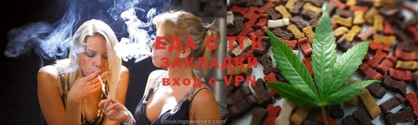 альфа пвп Богородицк