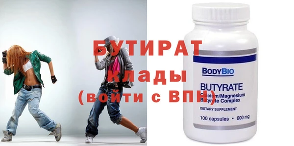дурь Богородск