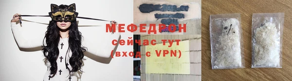 дурь Богородск