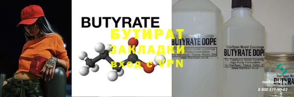 дурь Богородск