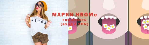 альфа пвп Богородицк