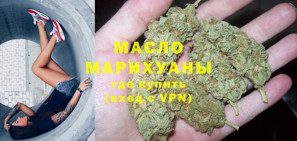 мдма Белоозёрский