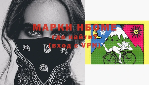альфа пвп Богородицк