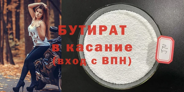 мдма Белокуриха