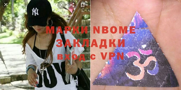 кокаин перу Богданович