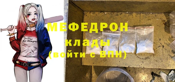альфа пвп Богородицк