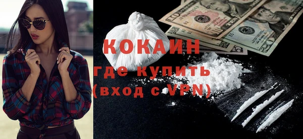 кокаин перу Богданович