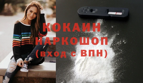 мефедрон мука Беломорск