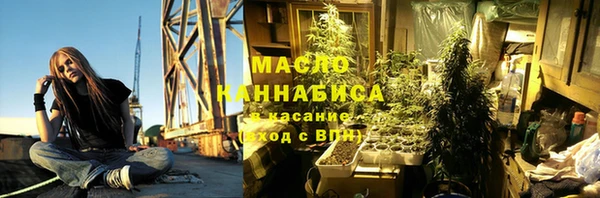 альфа пвп Богородицк