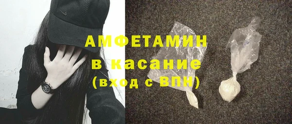 альфа пвп Богородицк