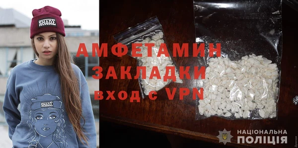 альфа пвп Богородицк