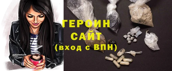 кокаин перу Богданович