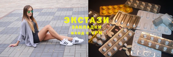 мдма Белокуриха