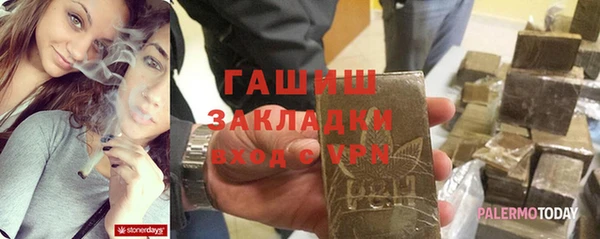 дурь Богородск