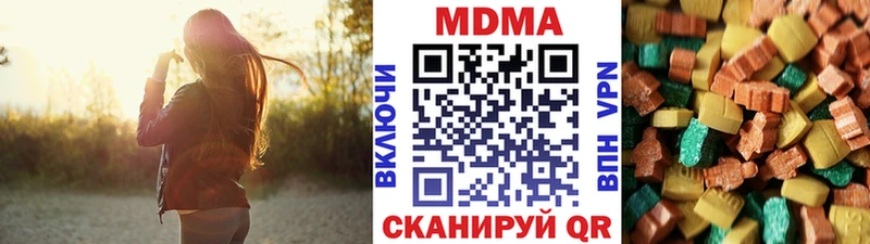 MDMA VHQ  как найти закладки  Озёрск 