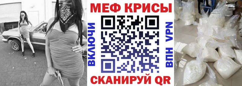 как найти закладки  Озёрск  МЯУ-МЯУ кристаллы 