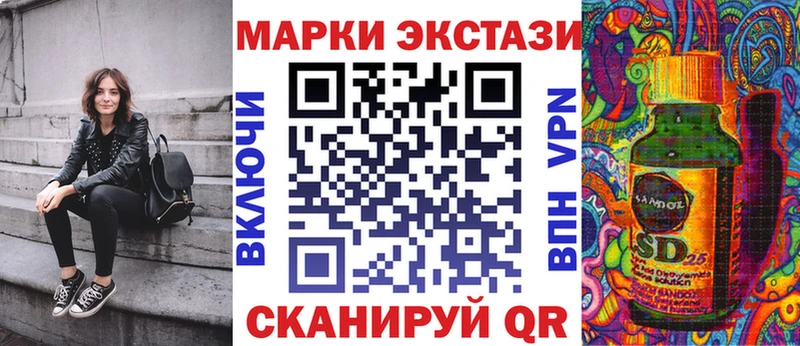 купить   Озёрск  Наркотические марки 1,5мг 