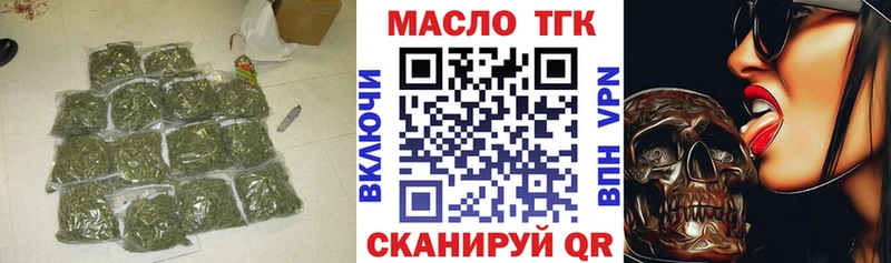наркошоп  Озёрск  Дистиллят ТГК вейп с тгк 